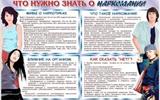 Без названия (8)